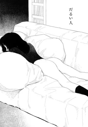 [Yamamoto Naoki] Hotta 4 Fhentai - Page 144