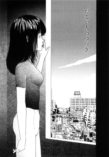 [Yamamoto Naoki] Hotta 4 Fhentai - Page 154