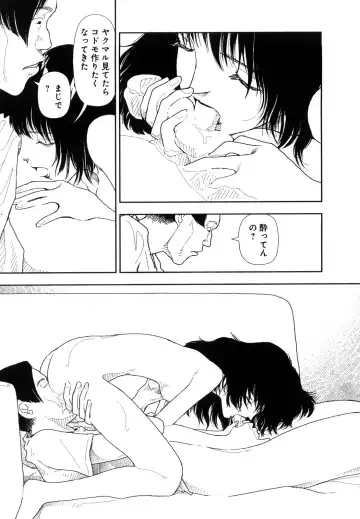 [Yamamoto Naoki] Hotta 4 Fhentai - Page 156