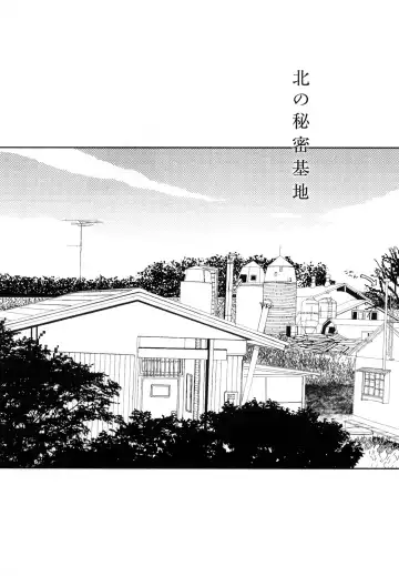 [Yamamoto Naoki] Hotta 4 Fhentai - Page 164