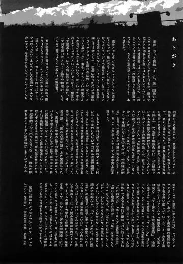 [Yamamoto Naoki] Hotta 4 Fhentai - Page 177