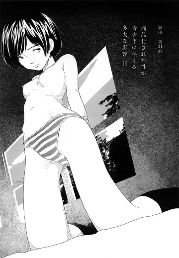 [Yamamoto Naoki] Hotta 4 Fhentai - Page 20