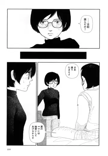 [Yamamoto Naoki] Hotta 4 Fhentai - Page 22