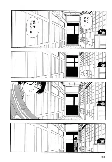 [Yamamoto Naoki] Hotta 4 Fhentai - Page 33