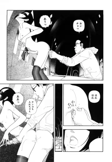 [Yamamoto Naoki] Hotta 4 Fhentai - Page 36