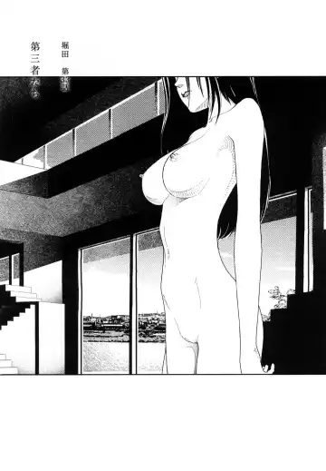 [Yamamoto Naoki] Hotta 4 Fhentai - Page 42