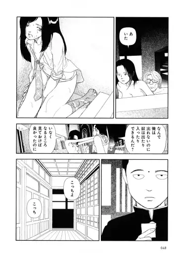 [Yamamoto Naoki] Hotta 4 Fhentai - Page 51