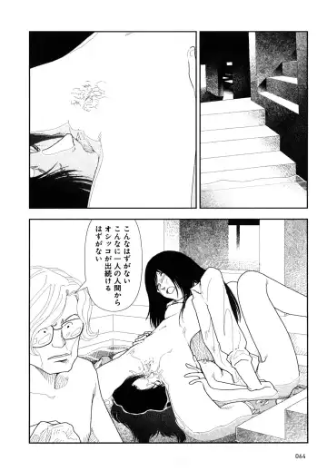[Yamamoto Naoki] Hotta 4 Fhentai - Page 67