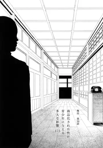 [Yamamoto Naoki] Hotta 4 Fhentai - Page 68