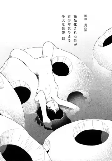 [Yamamoto Naoki] Hotta 4 Fhentai - Page 8