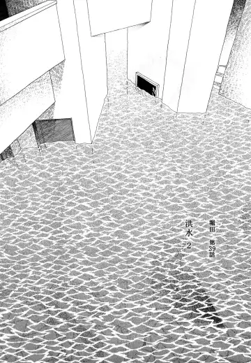 [Yamamoto Naoki] Hotta 4 Fhentai - Page 98