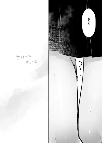 [Mikami Mika] Ohayou Sex Fhentai - Page 7