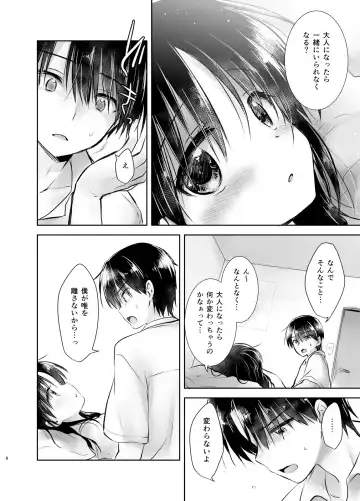 [Mikami Mika] Ohayou Sex Fhentai - Page 9