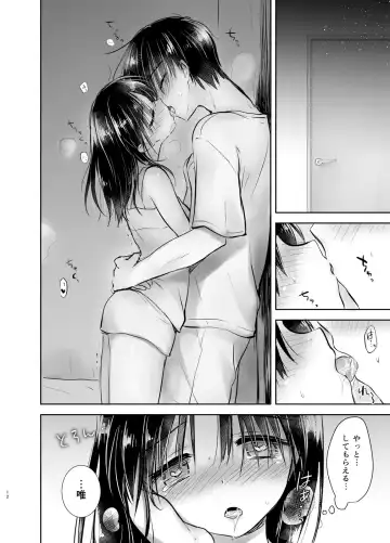 [Mikami Mika] Ohayou Sex Fhentai - Page 13