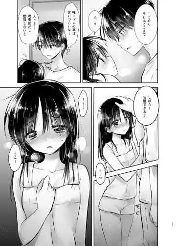 [Mikami Mika] Ohayou Sex Fhentai - Page 14