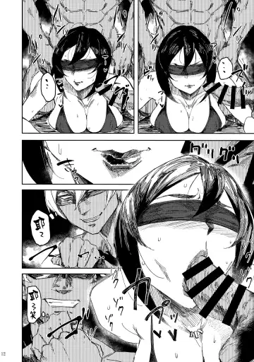 人妻不貞交尾図録 融 Fhentai - Page 12