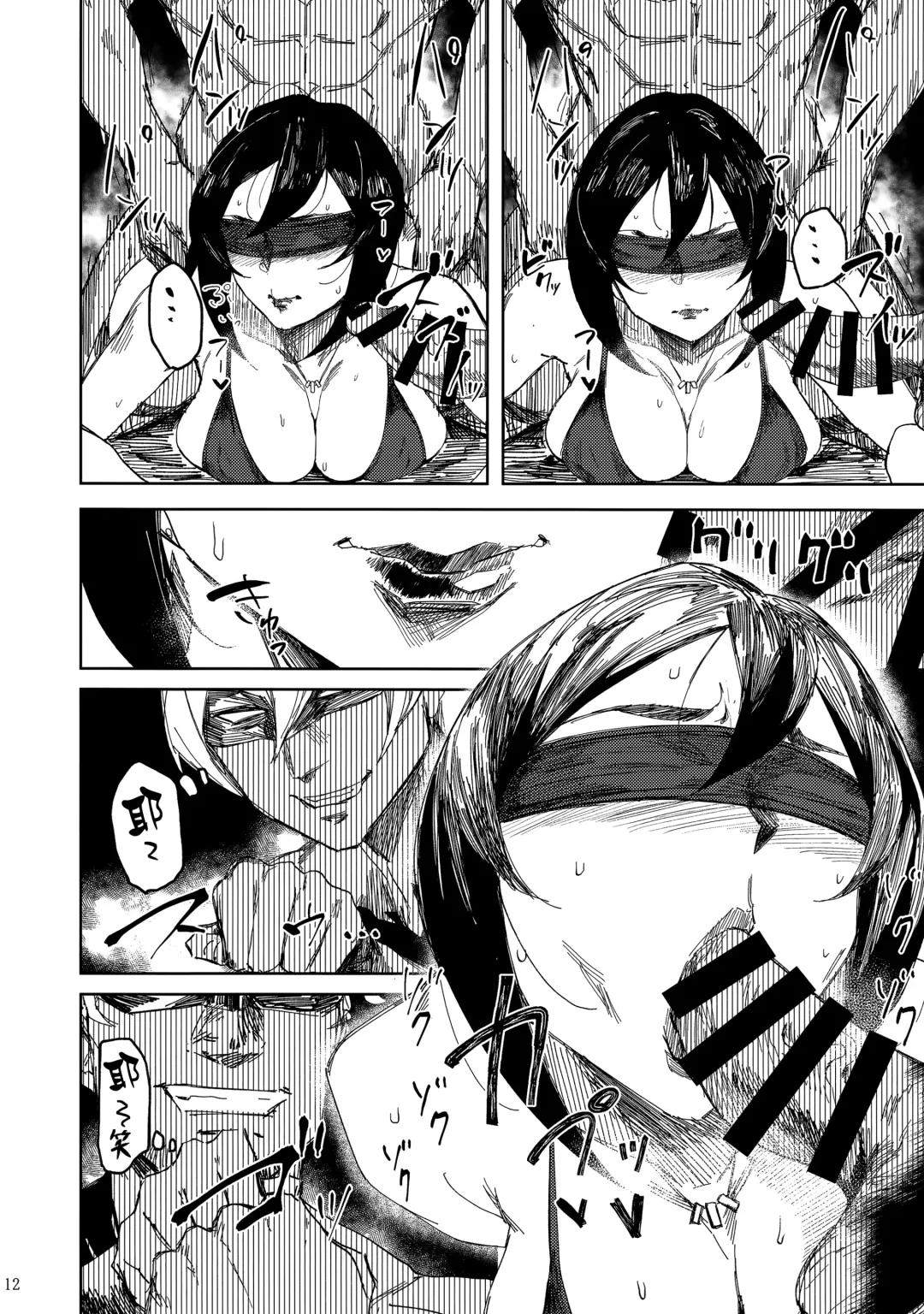 [Allegro] 人妻不貞交尾図録 Fhentai - Page 30