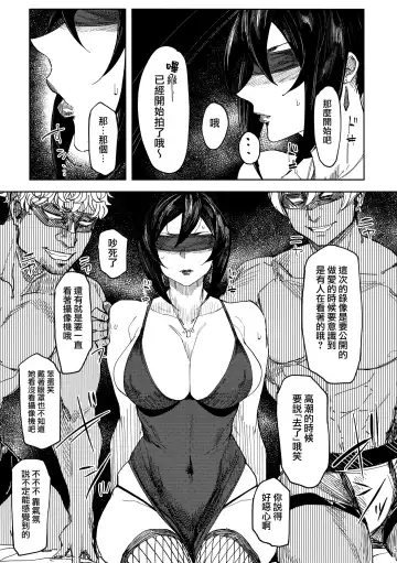 [Allegro] 人妻不貞交尾図録 Fhentai - Page 23