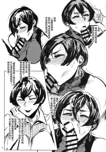 [Allegro] 人妻不貞交尾図録 Fhentai - Page 83