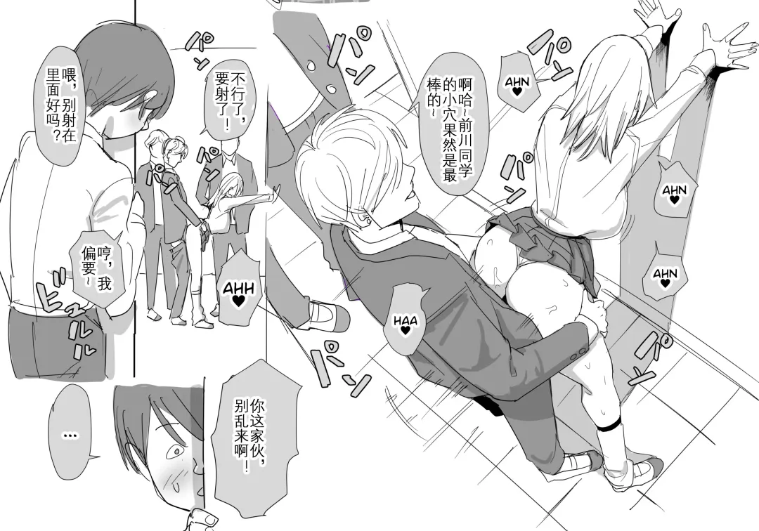 [Velzhe] Kanashii Fhentai - Page 2