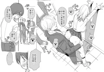 [Velzhe] Kanashii Fhentai - Page 2