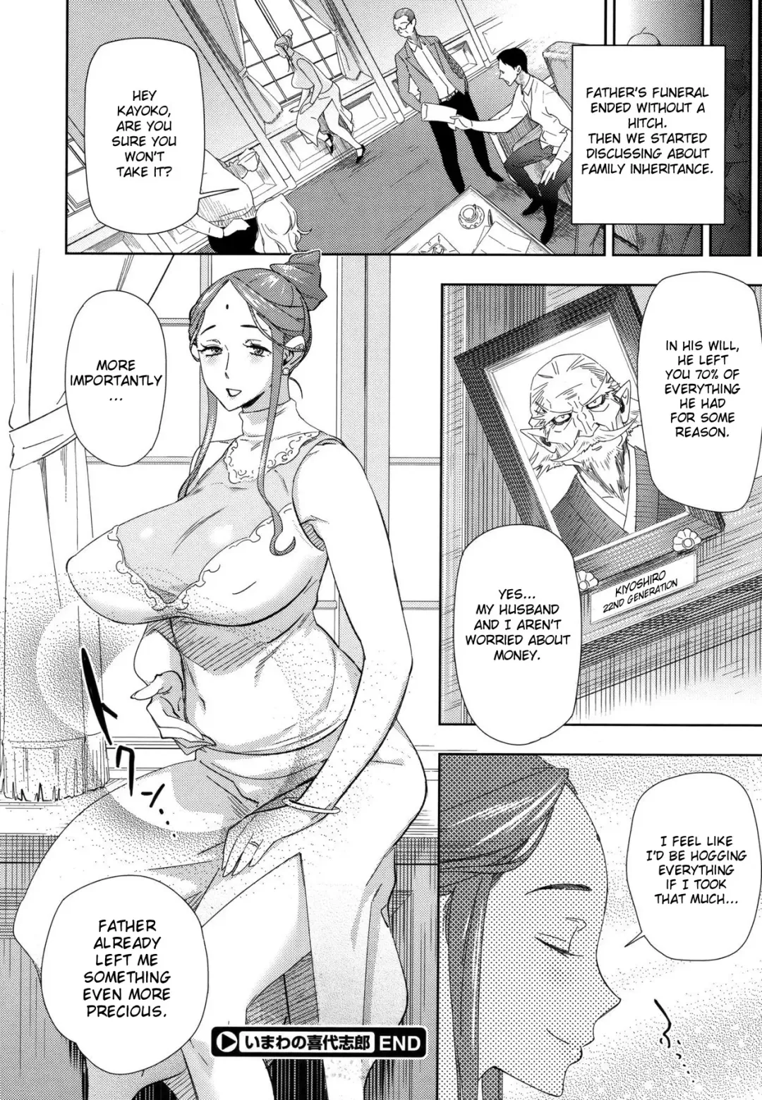 [Bobobo] Imawa no Kiyoshiro | Kiyoshiro's Last Hours Fhentai - Page 24