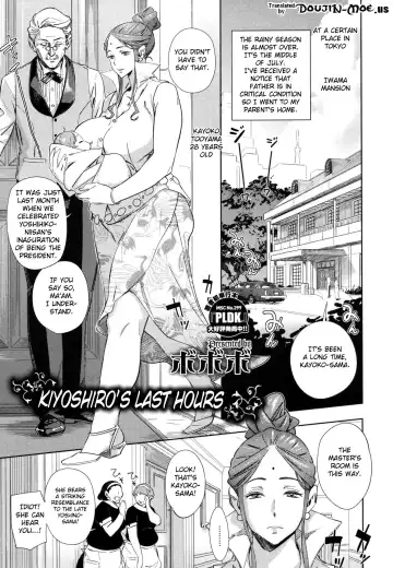 Read [Bobobo] Imawa no Kiyoshiro | Kiyoshiro's Last Hours - Fhentai