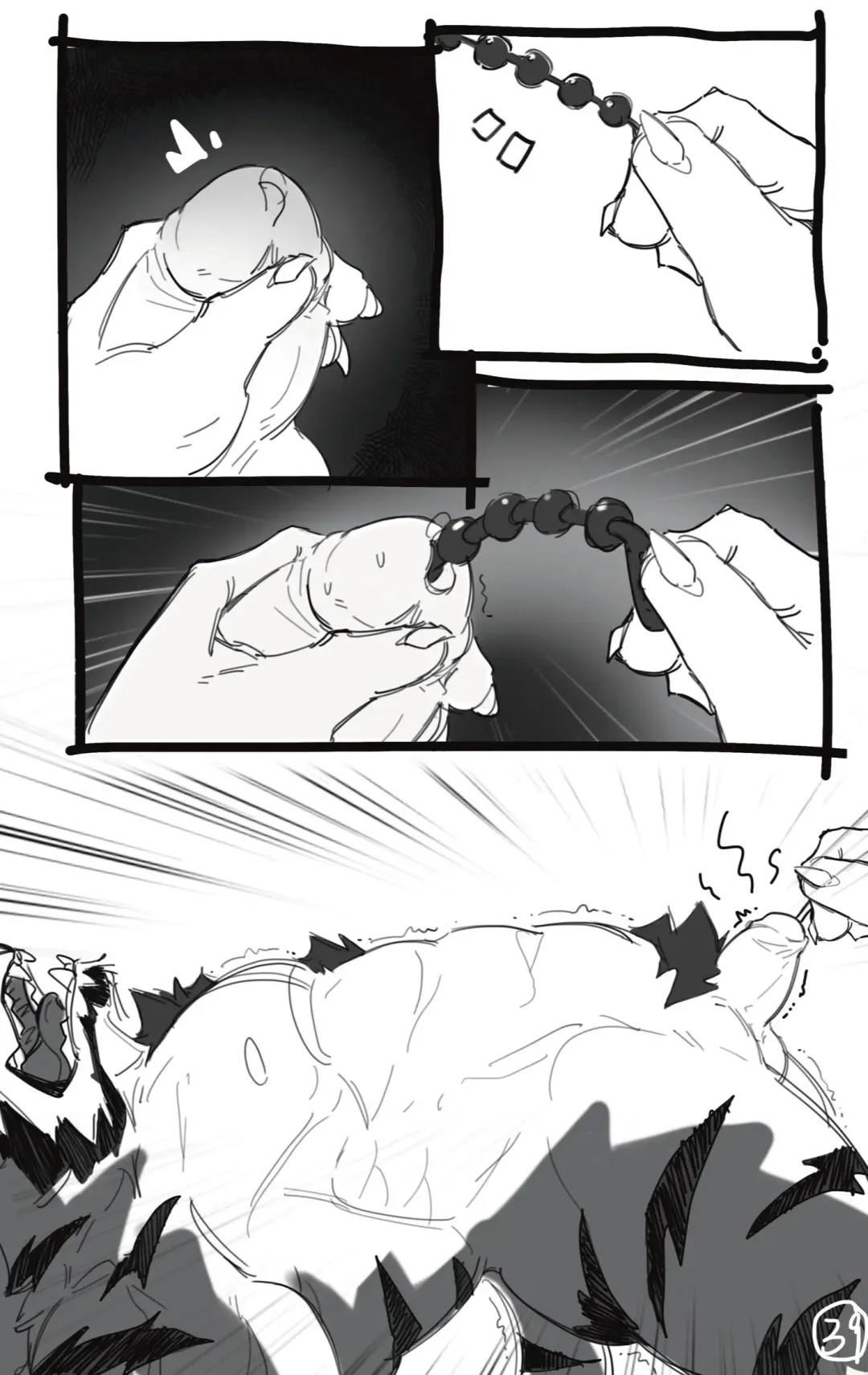 OCHER - FIRST ROUND Fhentai - Page 41