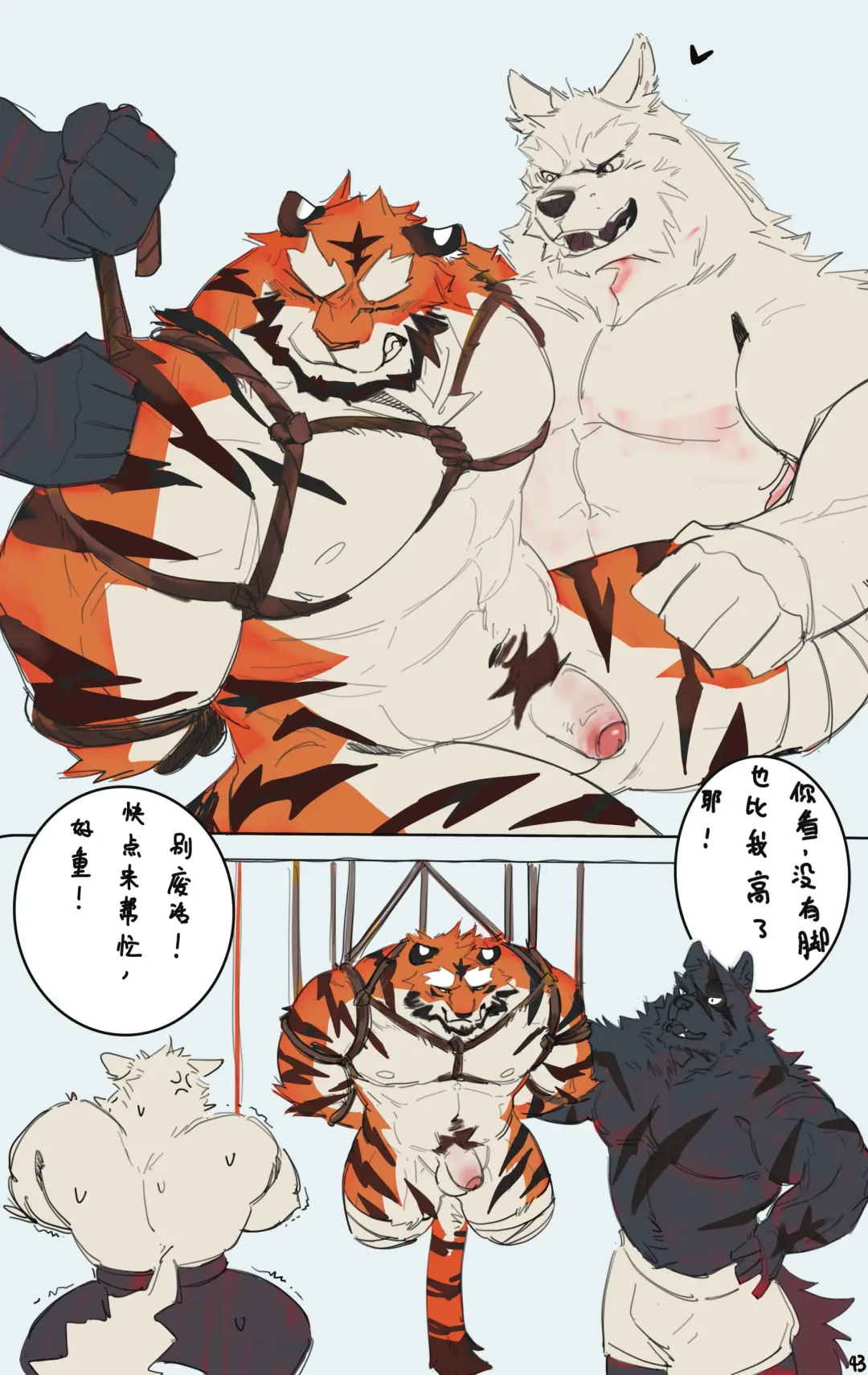 OCHER - FIRST ROUND Fhentai - Page 45