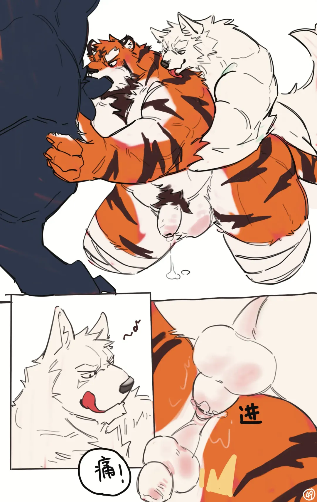 OCHER - FIRST ROUND Fhentai - Page 51