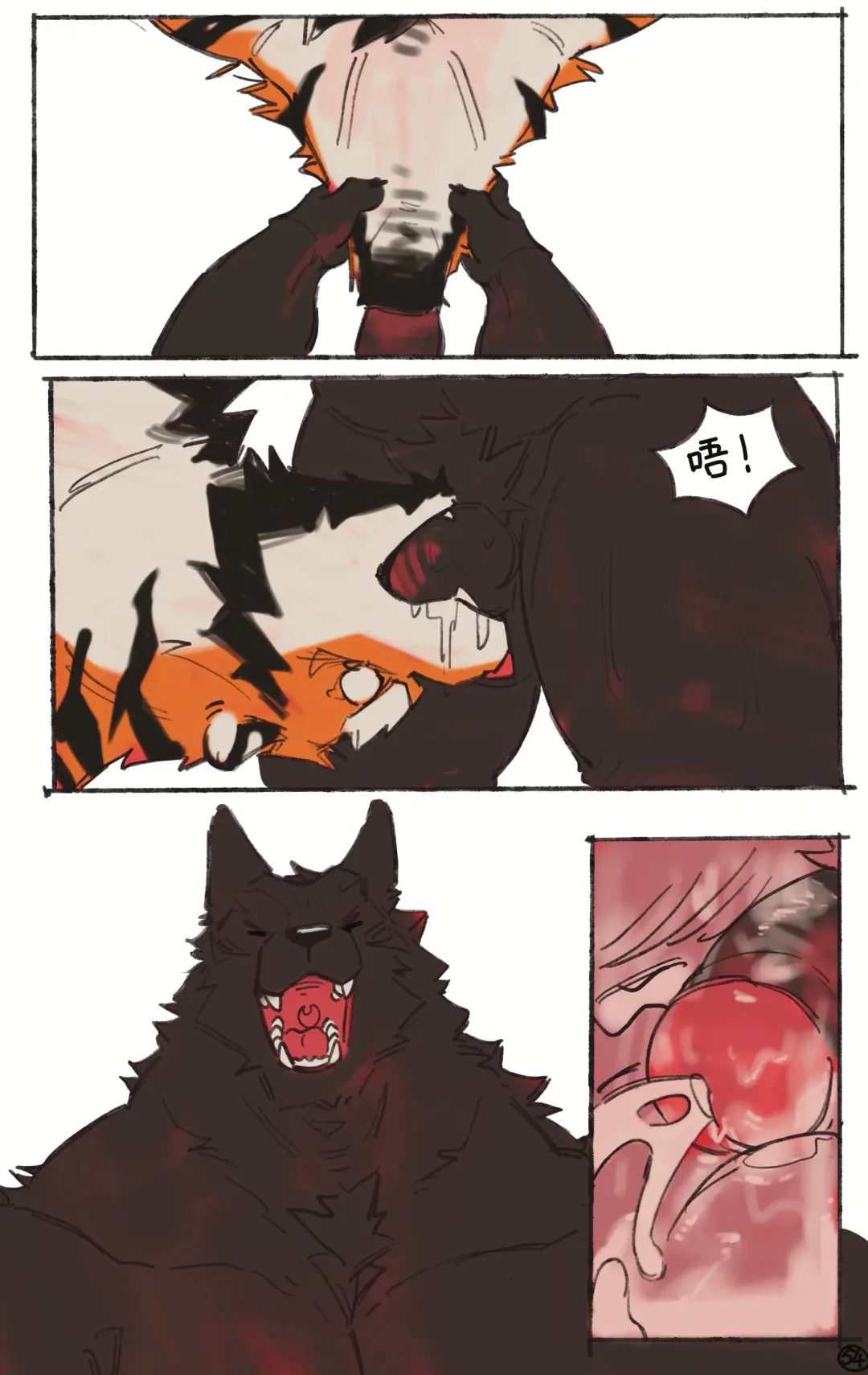 OCHER - FIRST ROUND Fhentai - Page 56