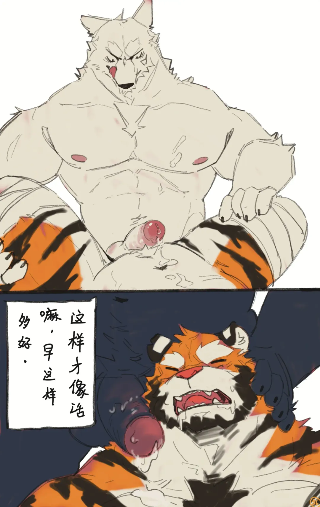 OCHER - FIRST ROUND Fhentai - Page 58