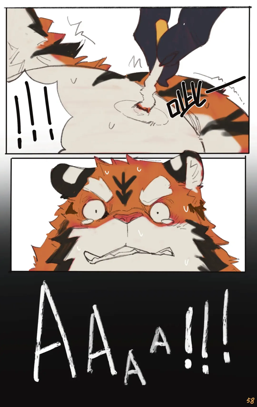 OCHER - FIRST ROUND Fhentai - Page 60