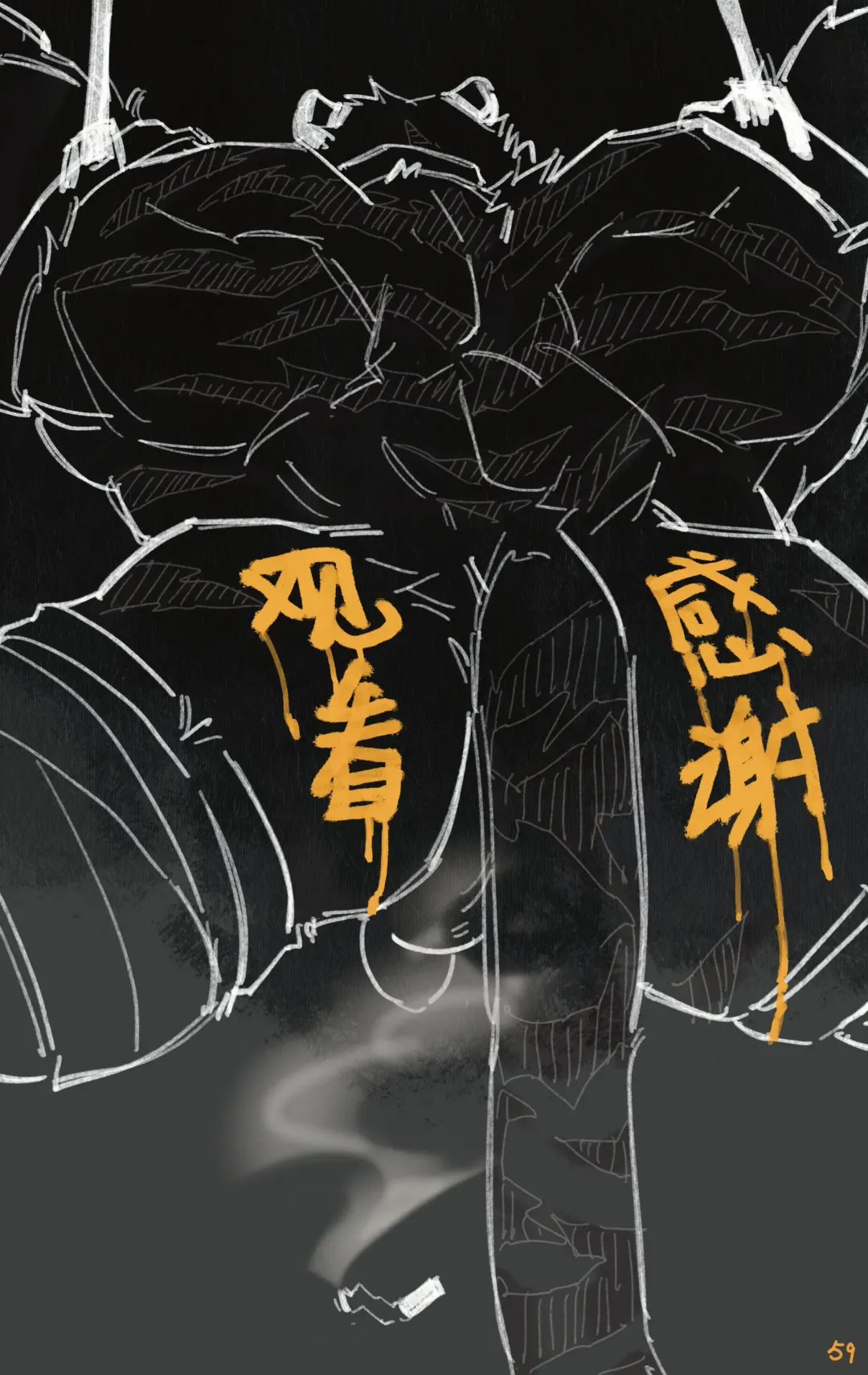 OCHER - FIRST ROUND Fhentai - Page 61