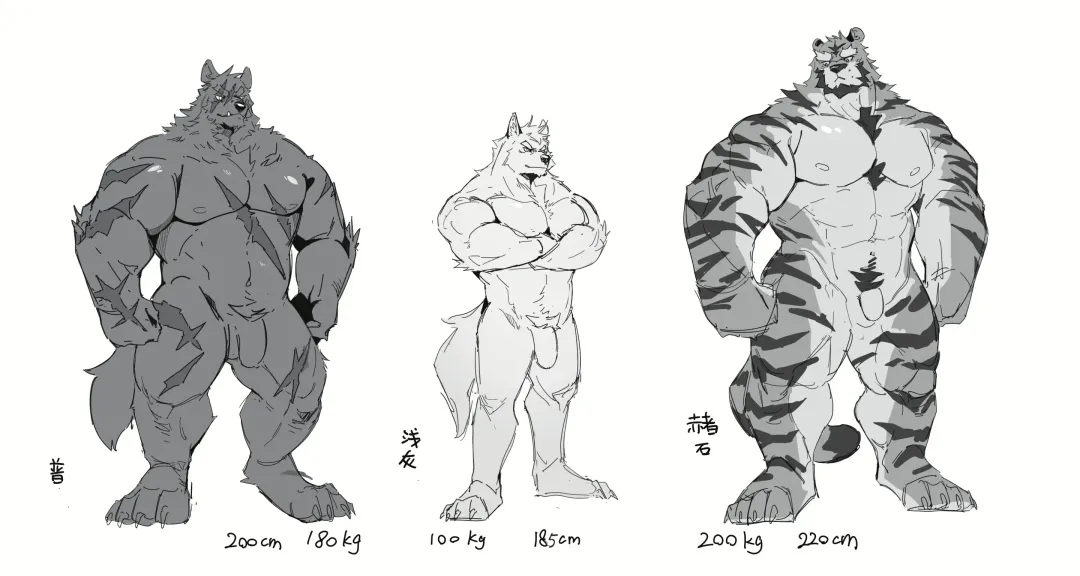 OCHER - FIRST ROUND Fhentai - Page 67