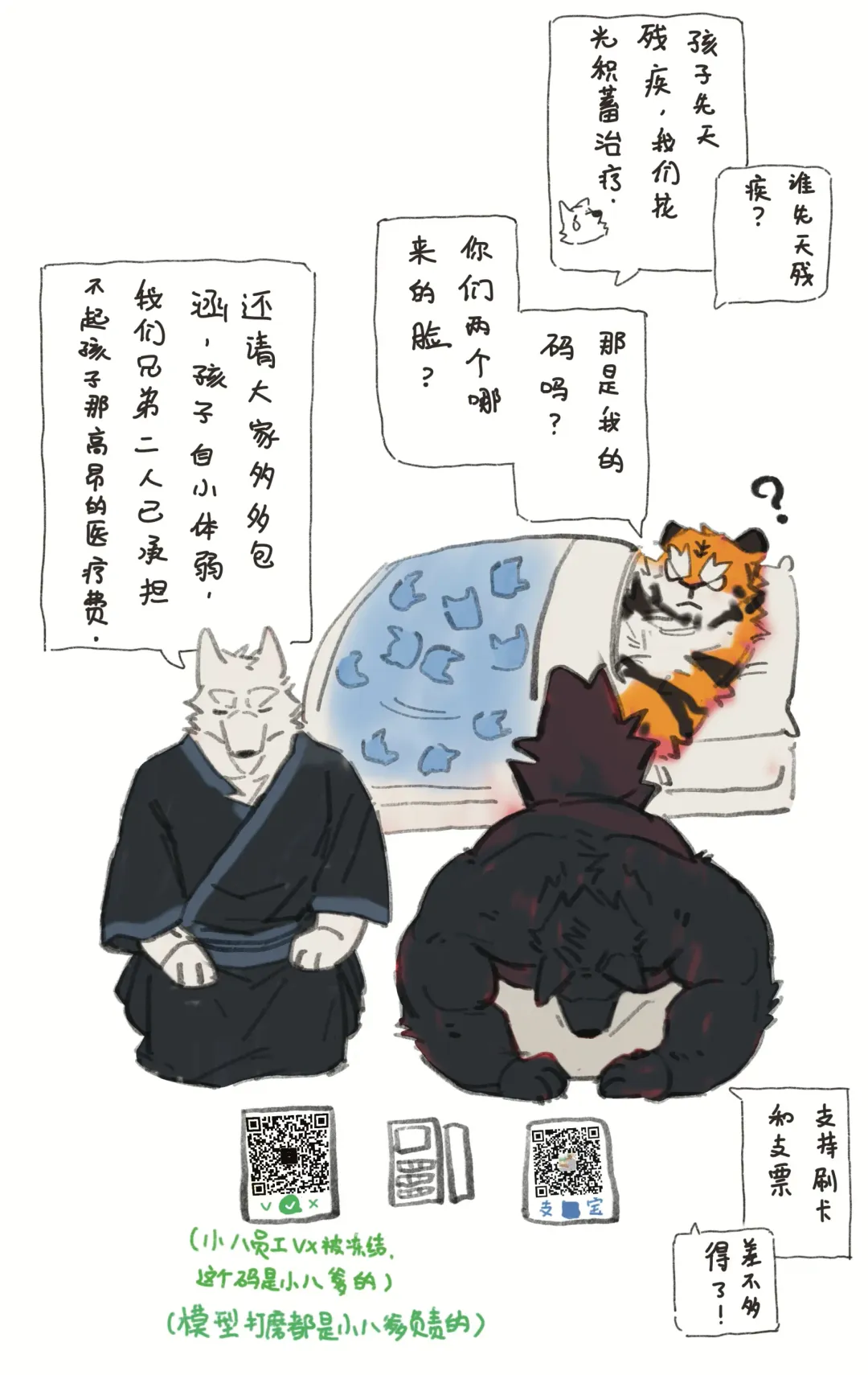 OCHER - FIRST ROUND Fhentai - Page 68