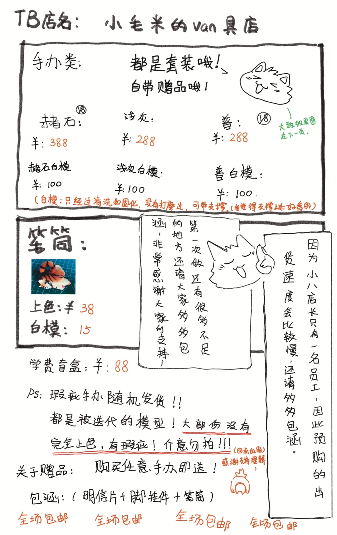 OCHER - FIRST ROUND Fhentai - Page 70