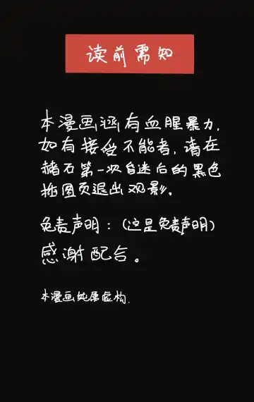 OCHER - FIRST ROUND Fhentai - Page 2