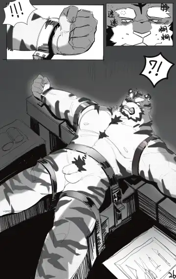 OCHER - FIRST ROUND Fhentai - Page 28