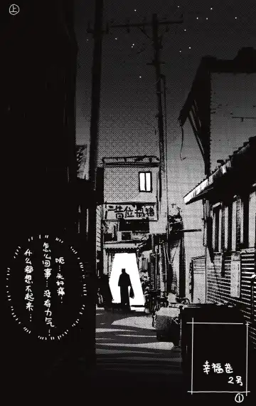 OCHER - FIRST ROUND Fhentai - Page 3