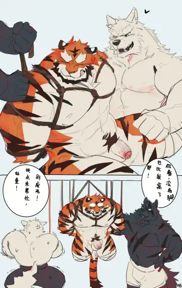 OCHER - FIRST ROUND Fhentai - Page 45