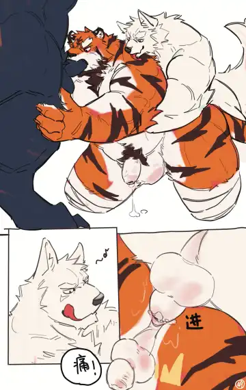 OCHER - FIRST ROUND Fhentai - Page 51