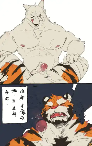 OCHER - FIRST ROUND Fhentai - Page 58