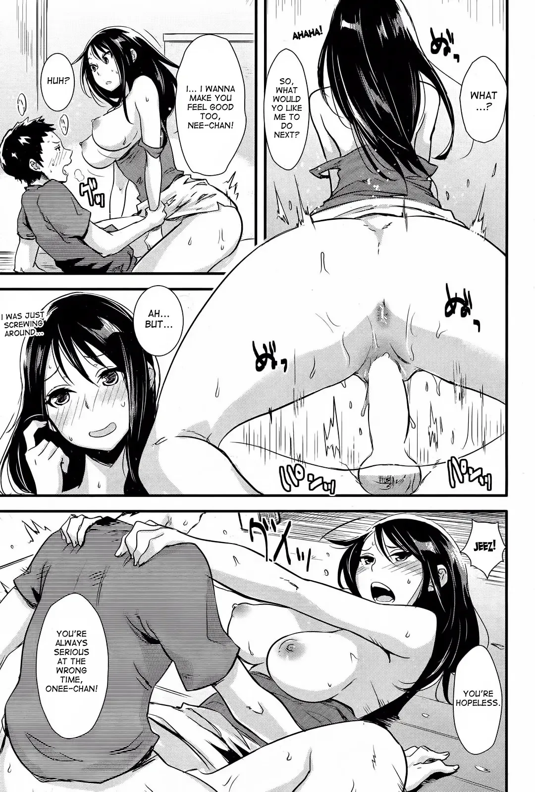 [U-suke] Anemone Fhentai - Page 13