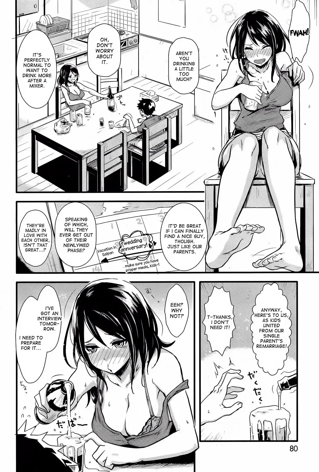 [U-suke] Anemone Fhentai - Page 2