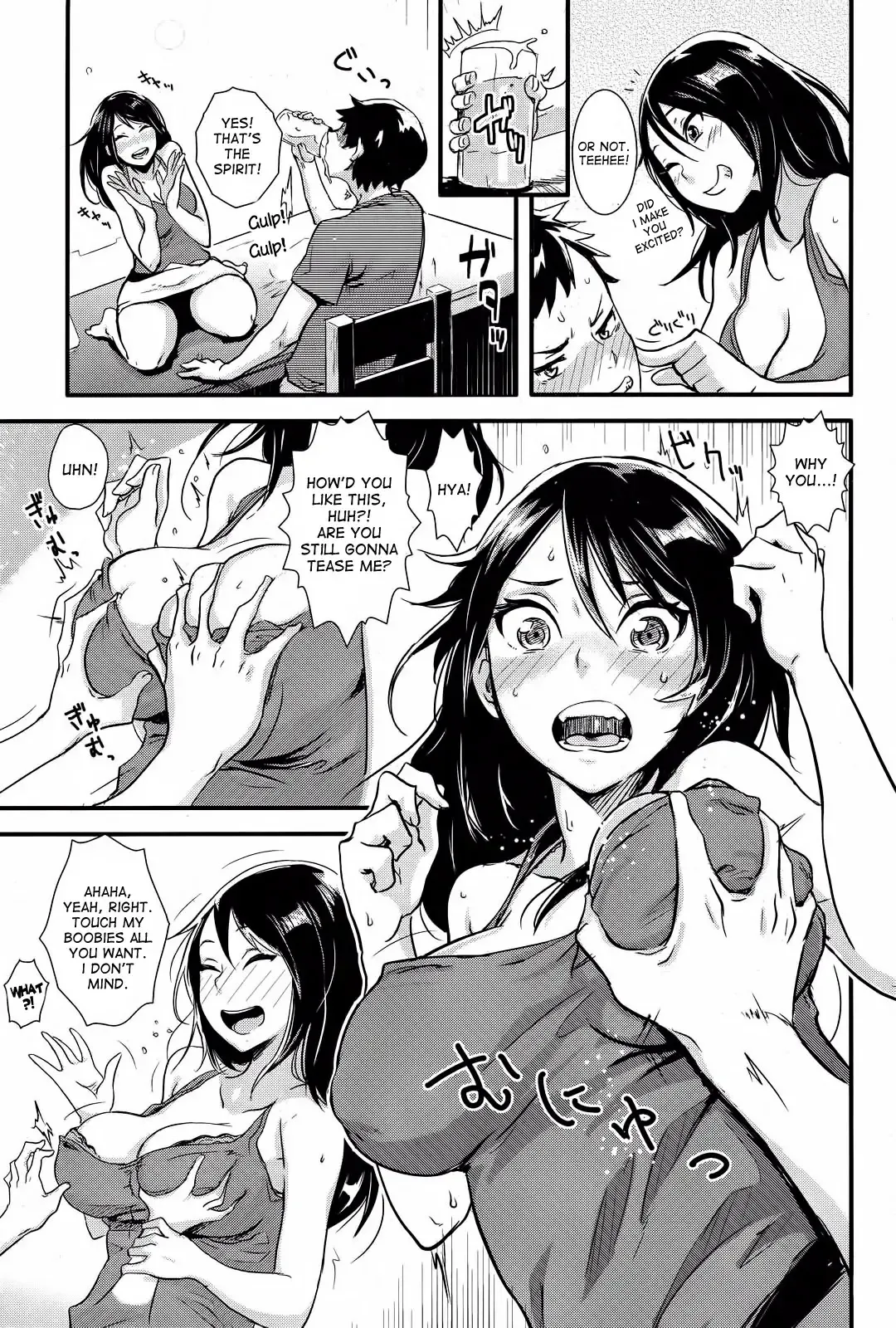 [U-suke] Anemone Fhentai - Page 5
