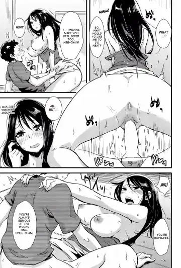 [U-suke] Anemone Fhentai - Page 13