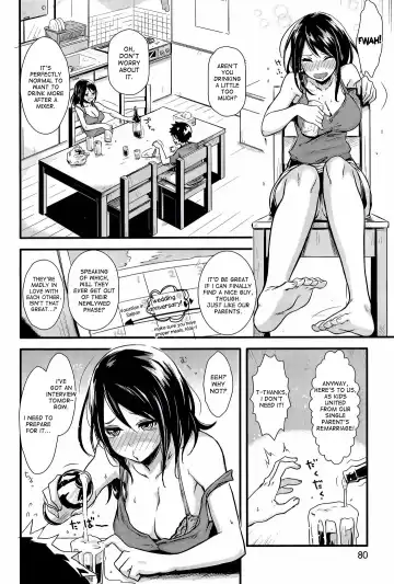 [U-suke] Anemone Fhentai - Page 2