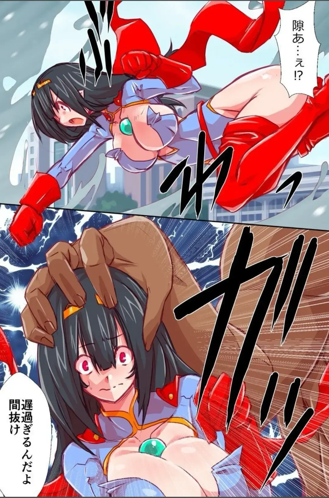 [Kuroie] sekai wo suku u hazu daxtu ta hiroin ga ae gi kuru i o ti te iku made Fhentai - Page 7