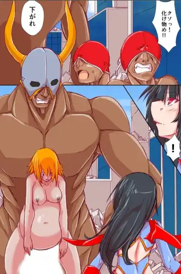 [Kuroie] sekai wo suku u hazu daxtu ta hiroin ga ae gi kuru i o ti te iku made Fhentai - Page 5